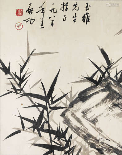 A Chinese Bamboo Ink Painting, Qi Gong Mark