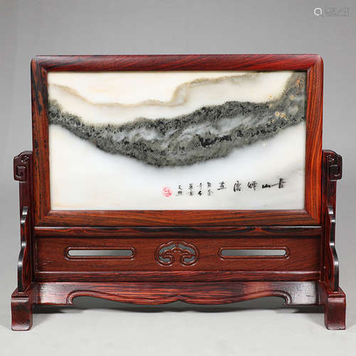 A Chinese Marble Screen