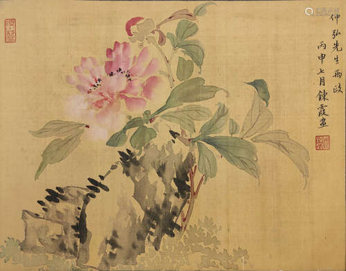 A Chinese Flower Painting, Zhou Lianxia Mark