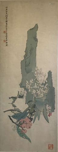 A Chinese Painting, Ren Bonian Mark