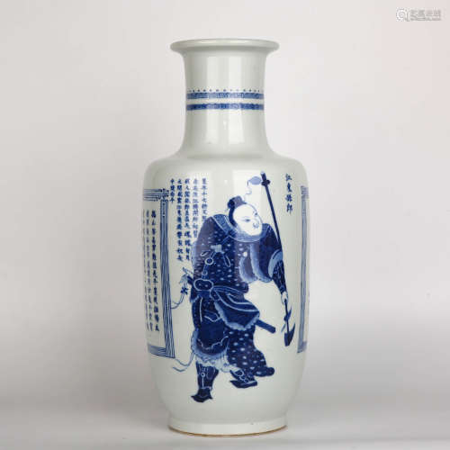 A Chinese Blue and White Figure Painted Inscribed Porcelain Vase