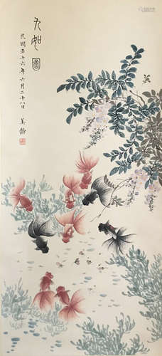 A Chinese Nine Fishes Painting, Song Meiling Mark