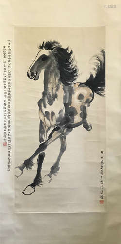 A Chinese Horse Painting, Xu Beihong Mark