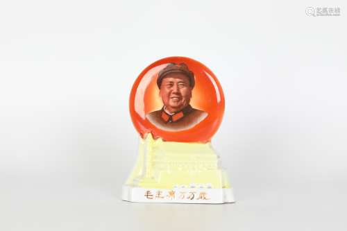 20th century,Long live Mao Chairman