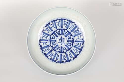 16th century，Chenghua Sanskrit plate