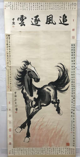 Xu Beihong, Galloping Horse