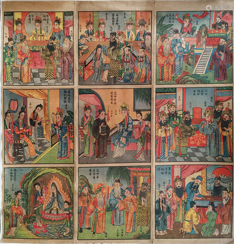 40年代 《狸猫换太子》民国年画连环画六条屏