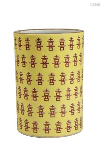 YELLOW-GROUND AND IRON-RED BRUSHPOT, FOUR CHARACTER MARK, TUISI TANG ZHI MARK