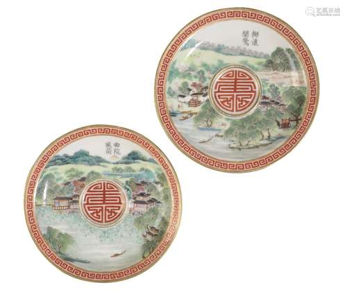 FINE PAIR OF FAMILLE ROSE SAUCER DISHES, REPUBLIC PERIOD