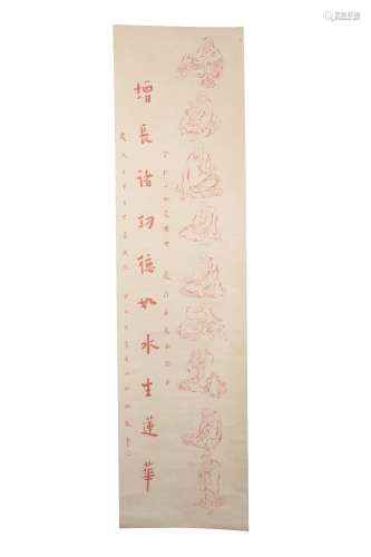 CHINESE SCHOOL, LATE QING DYNASTY / REPUBLIC PERIOD