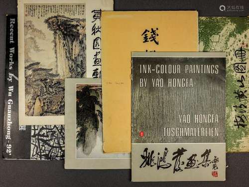 A GROUP OF EXHIBITION CATALOGUES: Qian Songyan, Wu…