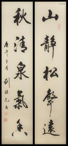 A PAIR OF CALLIGRAPHY PANELS. China, dated 1990. 1…