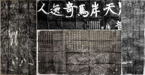 A GROUP OF ELEVEN CHINESE STONE RUBBINGS. China, 2…