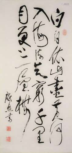 A CALLIGRAPHY IN CONCEPTUAL STYLE. China, undated.…