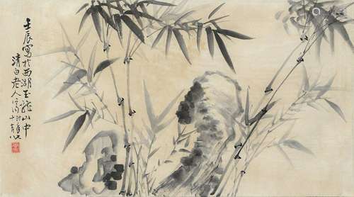 BAMBOO ON THE ROCK. China, dated 1952. 23.5 x 42.5…