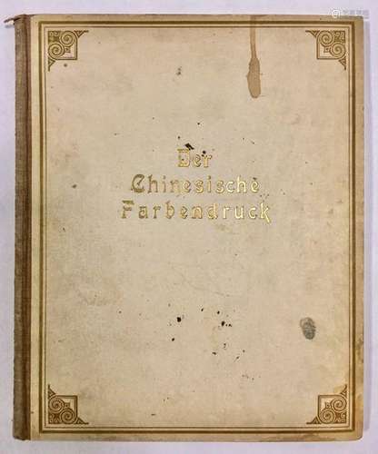 DR. JULIUS KURTH: DER CHINESISCHE FARBENDRUCK (Dr.…