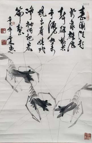 SHRIMPS. China, 20th century. 64 x 44 cm. Ink on p…