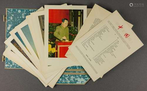 AN ALBUM OF IMAGES OF MAO ZEDONG. China, 1950s. A …