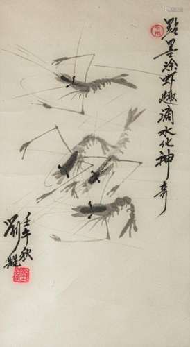 SHRIMPS. China, dated 2002. 45 x 25 cm. Signed Liu…