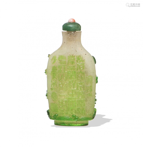 Chinese Peking Glass Snuff Bottle, Qianlong