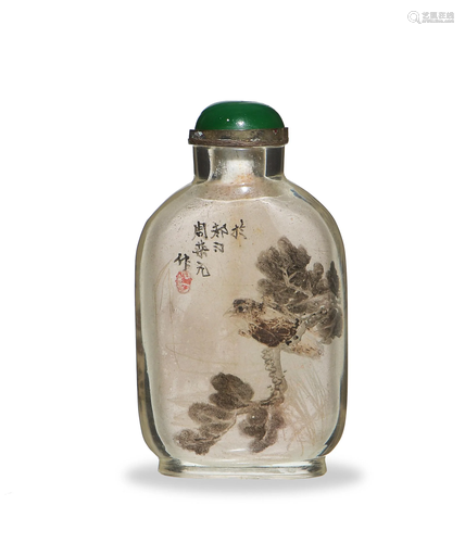 Chinese Inside-Painted Snuff Bottle, Zhou Leyuan