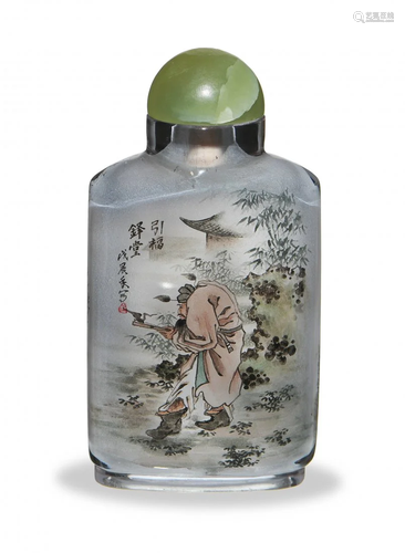 Chinese Inside-Painted Snuff Bottle of Zhong Kui