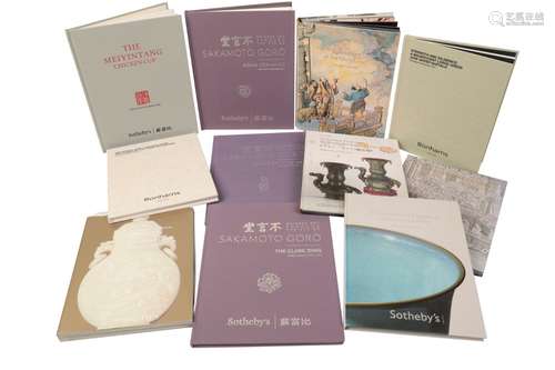 LARGE COLLECTION OF ASIAN ART AUCTION CATALOGUES