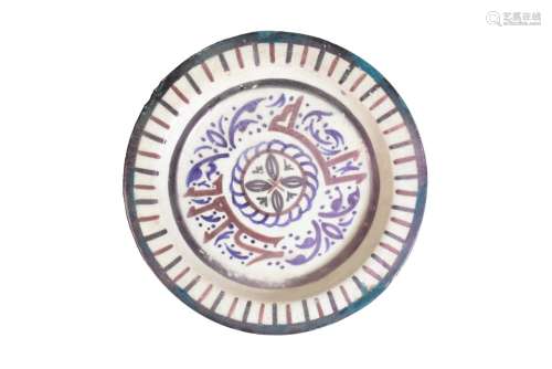 ISLAMIC GLAZED POTTERY DISH,12TH CENTURY