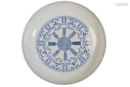 BLUE AND WHITE DISH, 20TH CENTURY