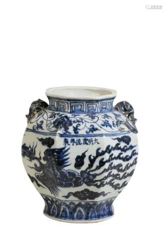 BLUE AND WHITE 'PHOENIX' JAR, 20TH CENTURY