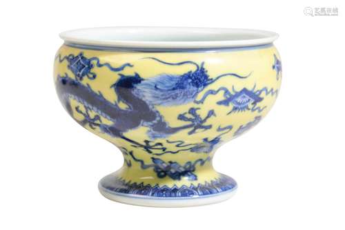 FINE YELLOW-GROUND 'DRAGON' BOWL, BY MAKUZU KOZAN (1842-1916)