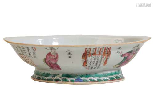 FAMILLE ROSE OVAL FOOTED DISH, JIAQING / DAOGUANG PERIOD