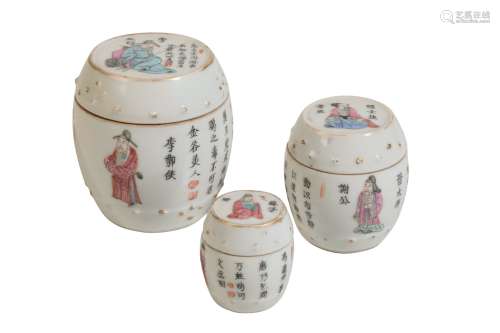GRADUATED SET OF THREE FAMILLE ROSE BARREL-FORM BOXES, LATE QING DYNASTY
