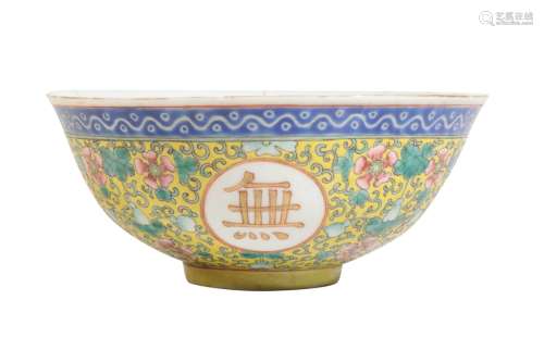 FAMILLE ROSE YELLOW-GROUND BOWL, GUANGXU SIX CHARACTER MARK AND OF THE PERIOD