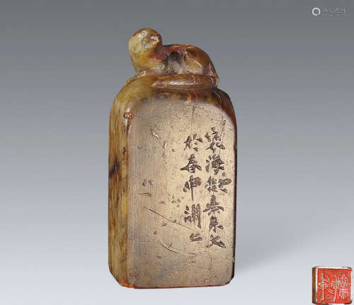 徐三庚（1826～1890） 徐三庚 鼠钮印