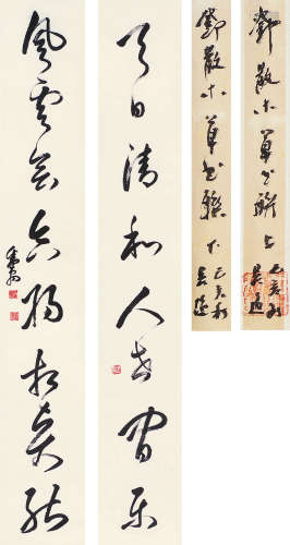 邓散木（1898～1963） 书法八言联 立轴 水墨纸本