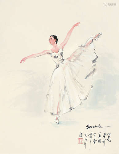 杨之光（1930～2016） 芭蕾舞 镜框 设色纸本