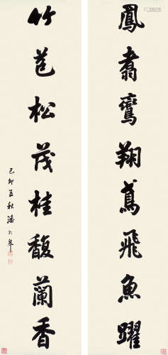 潘龄皋（1866～1954） 书法八言联 镜片 水墨纸本