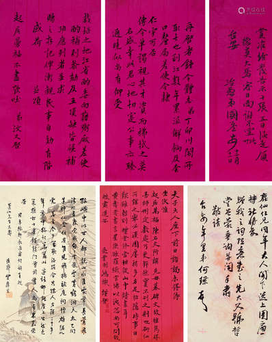 冒广生（1873～1959）等 信札 册页 （五开） 设色纸本