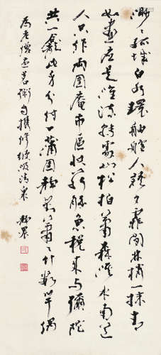 台静农（1903～1990） 书法 镜片 水墨纸本