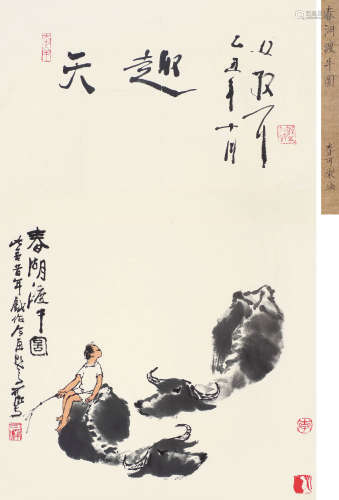 李可染（1907～1989） 春湖渡牛图 立轴 设色纸本