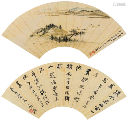 张大千（1899～1983） 双艇垂钓图、书法 镜框 设色纸本