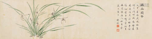 张充和（1914～2015） 兰花 镜片 设色纸本