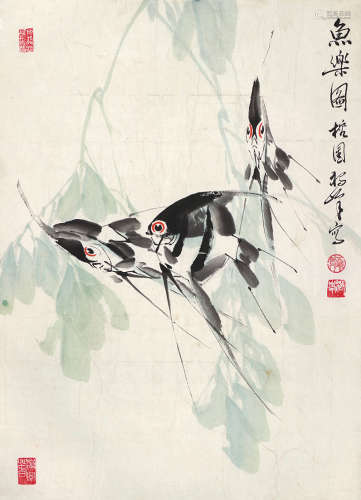 黄独峰（1913～1998） 鱼乐图 镜片 设色纸本