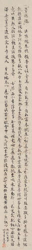 沈从文（1902～1988） 书法 镜框 水墨纸本
