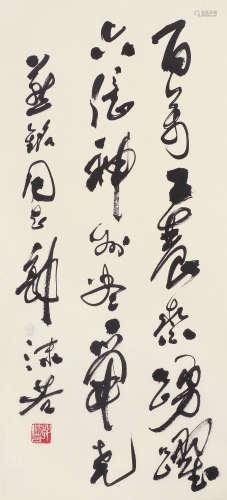 郭沫若（1892～1978） 书法 立轴 水墨纸本
