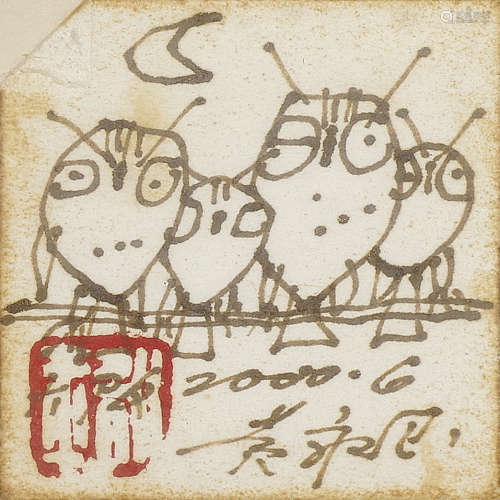 黄永玉（b.1924） 动物 镜框 水墨纸本