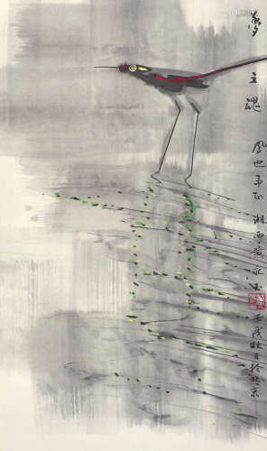 黄永玉（b.1924） 水鸟 镜片 设色纸本