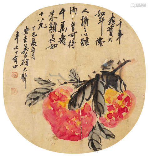 吴昌硕（1844～1927）（款） 多子图 镜片 设色纸本