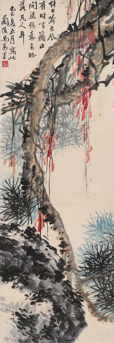 马万里（1904～1979） 松树石图 镜片 设色纸本